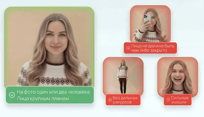 Пример правильного фото: один человек анфас, лицо крупным планом